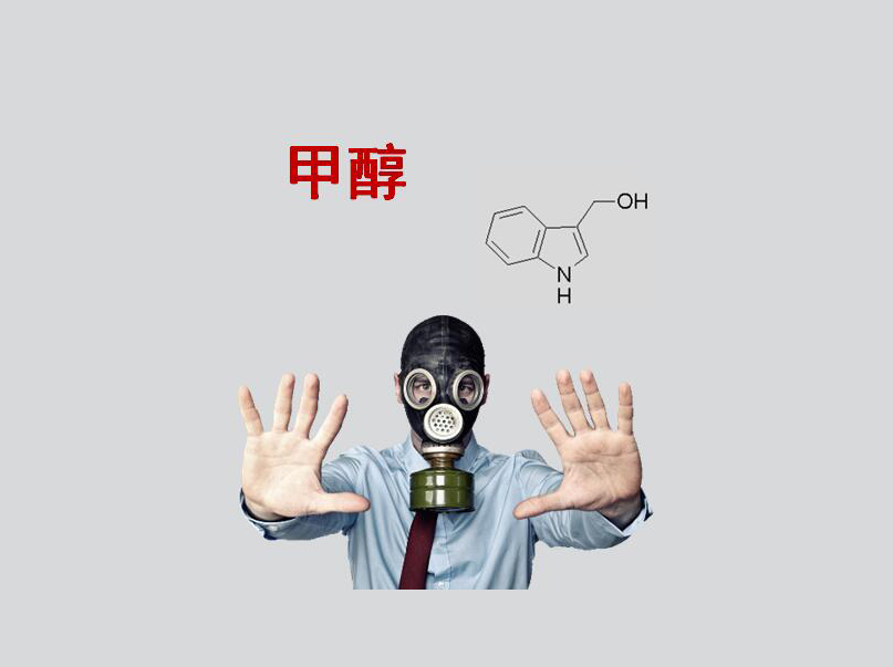 现有防飞溅剂的痛点