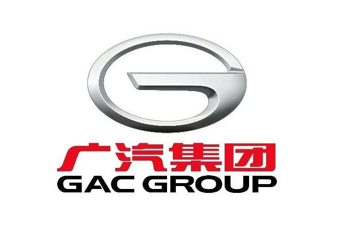 广汽集团